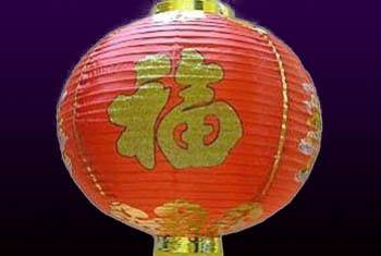 平溪．安溪天燈工藝社